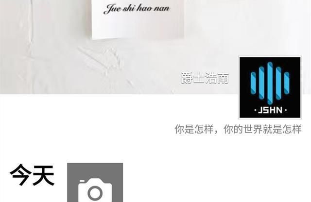 微信朋友圈很少发动态的人,是因为成熟,还是过