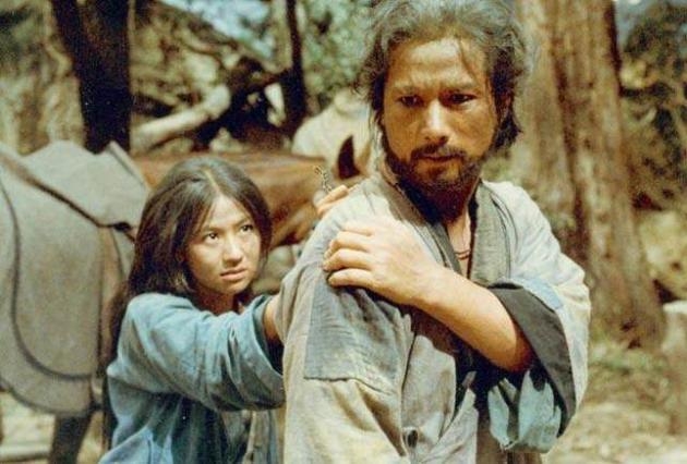 她是