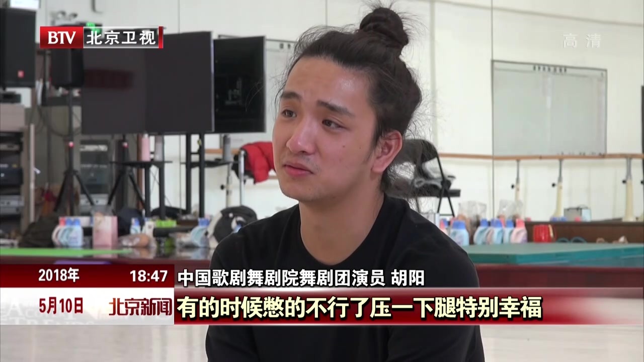 胡阳：90后大男孩的舞蹈青春