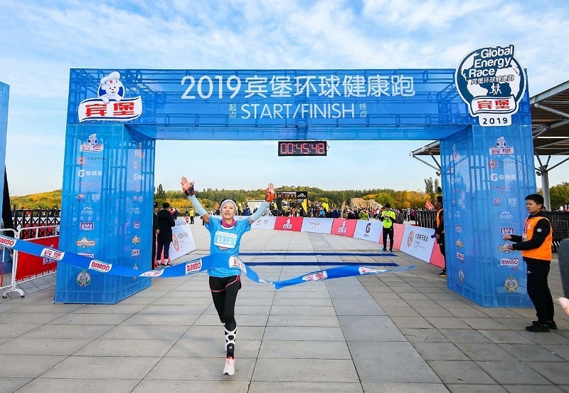 宾堡环球健康跑5周年 3000名追梦人致敬新中国成立70周年