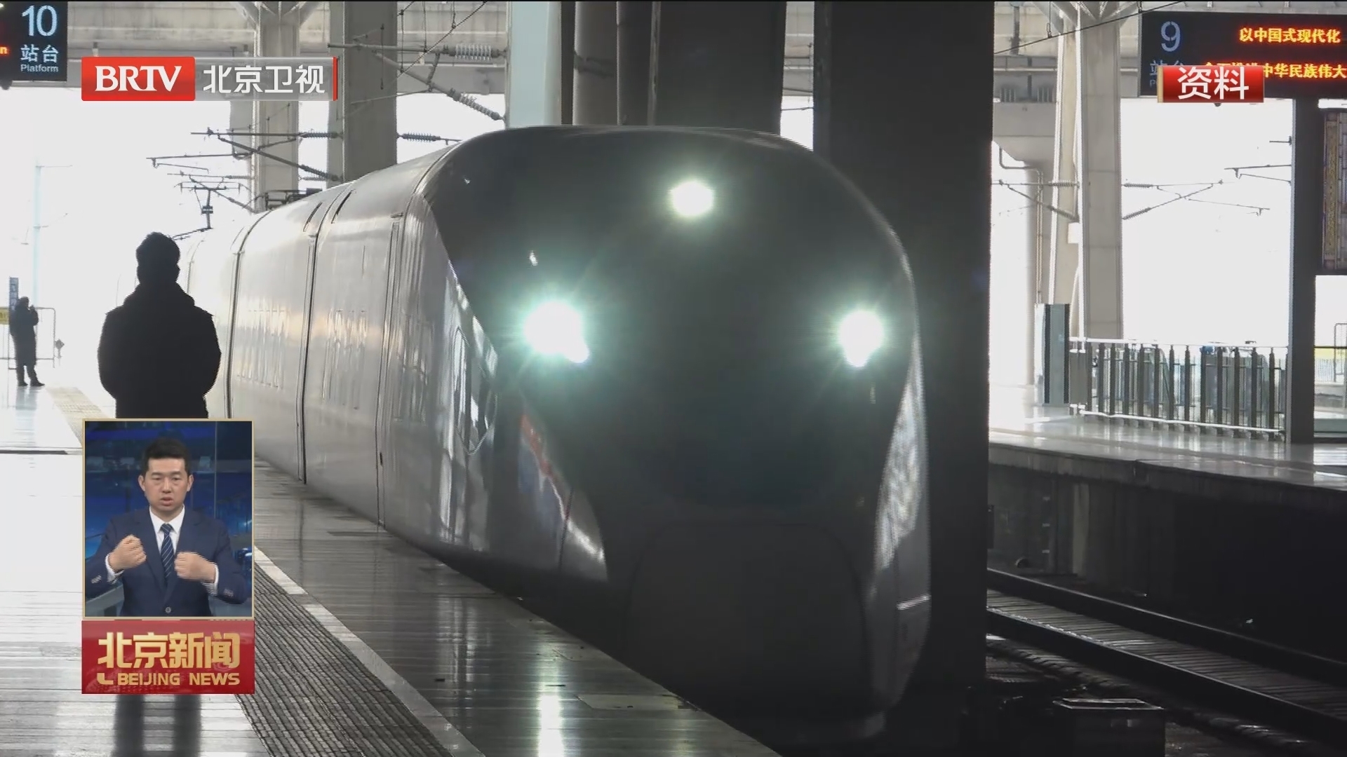 五一假期首日热门线路火车票开售“秒光” 五一假期首日热门线路火车票开售“秒光”
