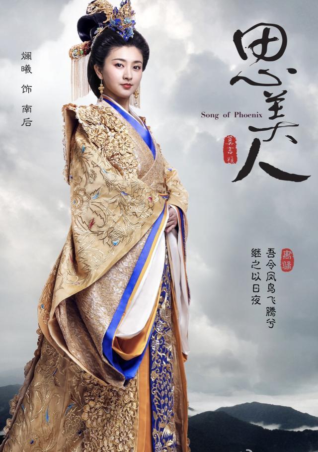 《思美人》后宫争斗堪比《甄嬛传》,这四位王妃你站哪位胜出?