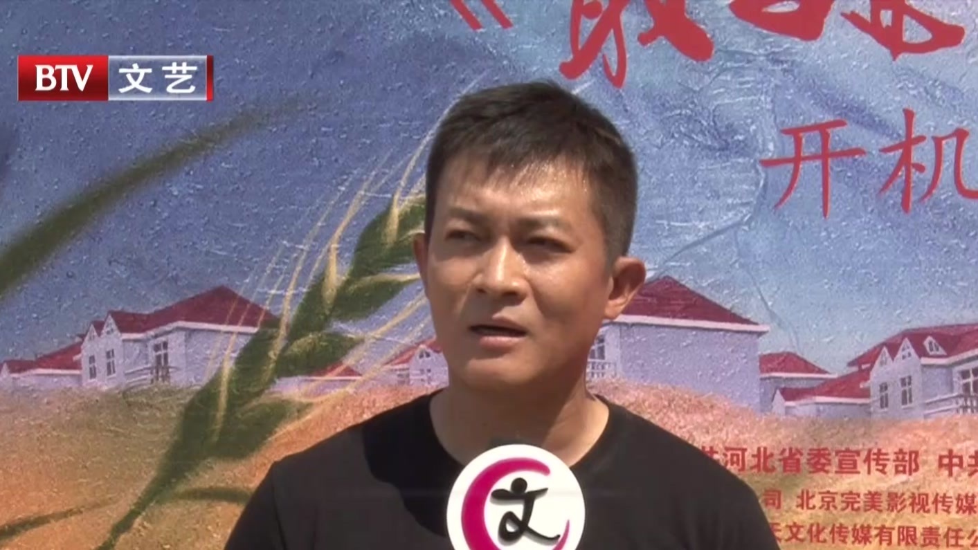 杨志刚 转变戏路有原因