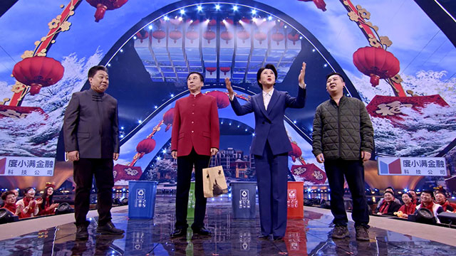 冯巩、闫学晶再同台 垃圾分类《从我做起》