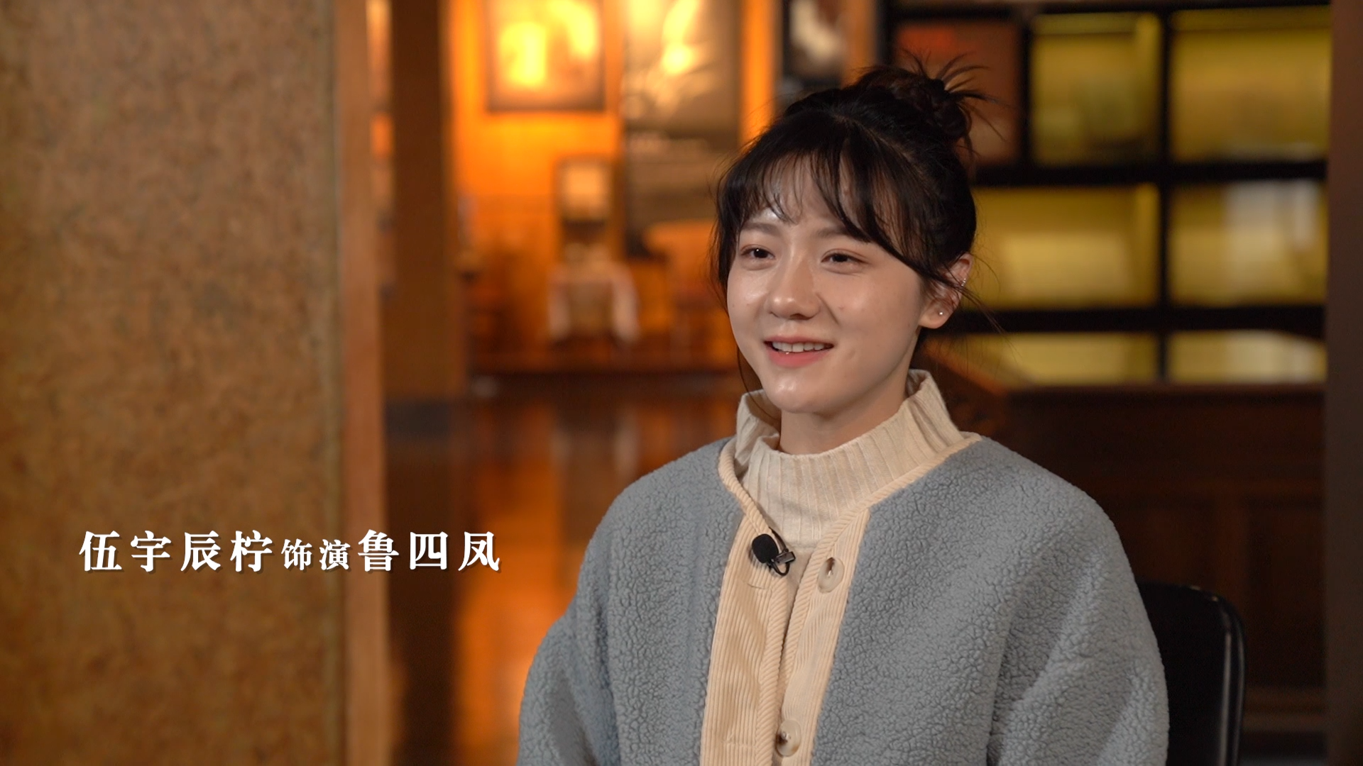 《雷雨》主创说 | 演员伍宇辰柠：把自己沉浸到痛苦中 才能演出痛苦
