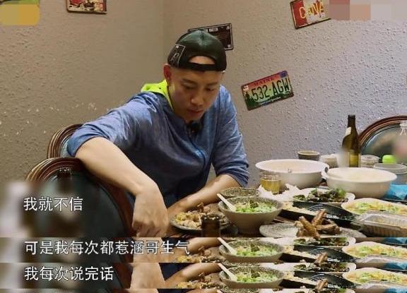 谷智鑫自爆曾想加盟天天兄弟,但无奈得罪汪