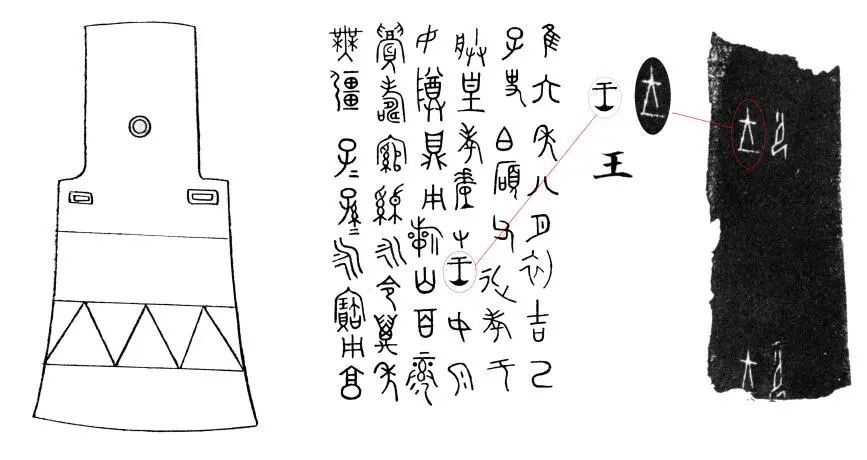 文博日历丨“笑脸”青铜钺 证明一个部族的存在_北京时间