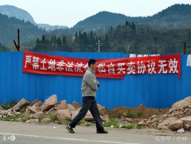 土地三权分置是什么?土地流转需要哪些程序
