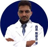 南方医科大尚恩博士签约加盟义乌欧亚医院名医