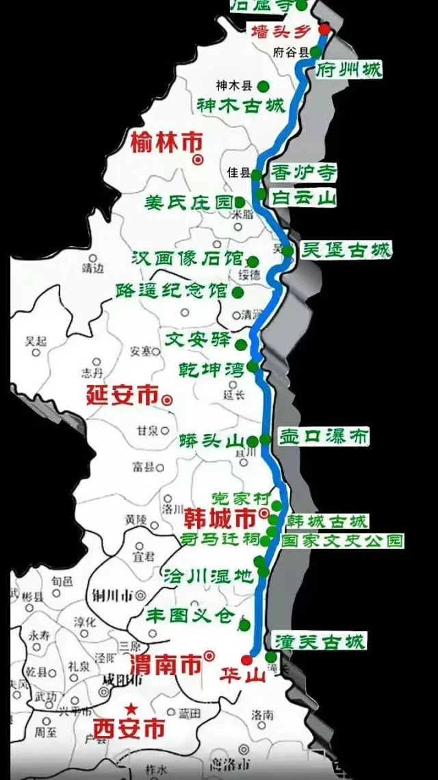 延长县,宜川县,合阳县,大荔县,潼关县西安人去这些市县游玩将更加方便