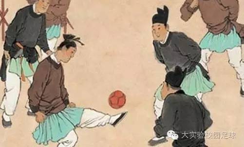 足球的起源:中国蹴鞠