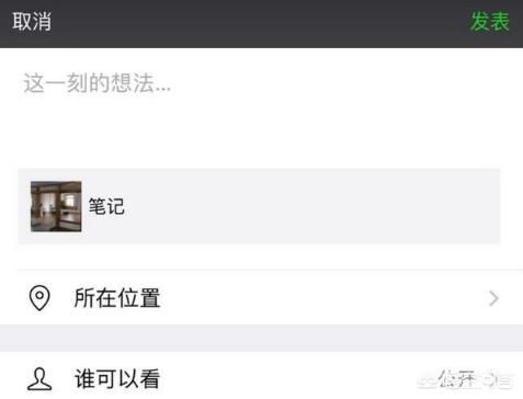 如何用微信发长视频给我的好友 t013fa44d869210e2a6.jpg?size=477x364