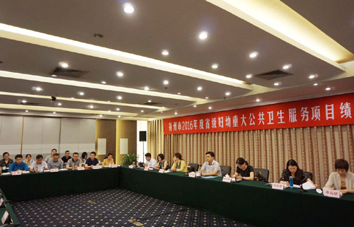 扬州省级妇幼重大公共卫生服务项目会在仪召开