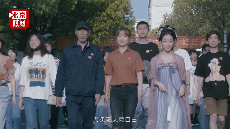 致青春！浙传师生员工朗诵快闪 展风华正茂建功新时代