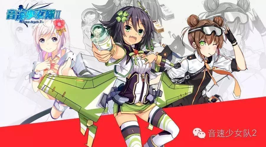 《音速少女队2》萌燃立绘欣赏 萝莉即正义 《音速少女队2》萌燃立绘欣赏 萝莉即正义