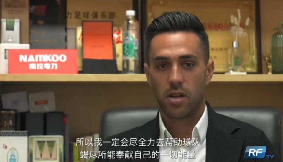 扎哈维:目标是打破中超个人进球记录