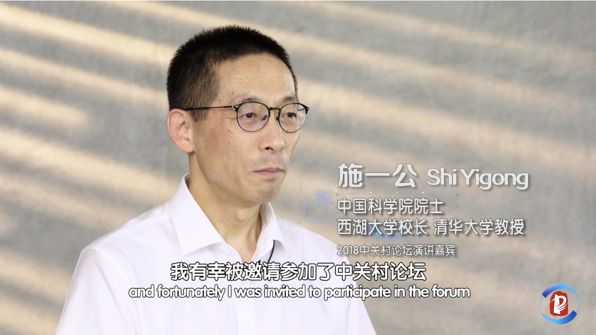 《我与中关村论坛》系列短片2|施一公_北京时间
