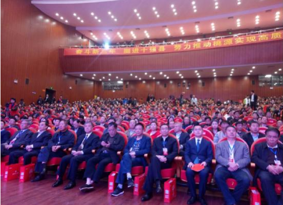 中华茶祖节——第二届世界茶节在“中国硒乡”湖南桃源隆重开幕 中华茶祖节——第二届世界茶节在“中国硒乡”湖南桃源隆重开幕