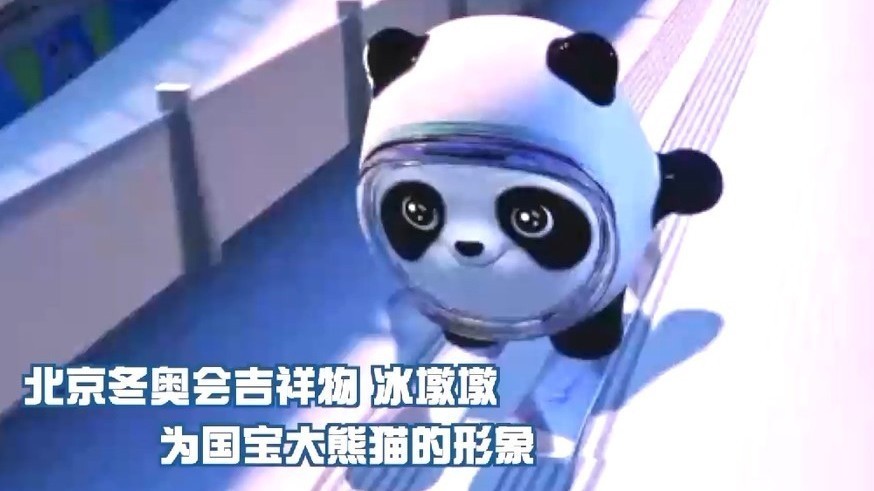 北京冬奥的“中国式浪漫”！每一个设计都有故事 每一个细节都有内涵
