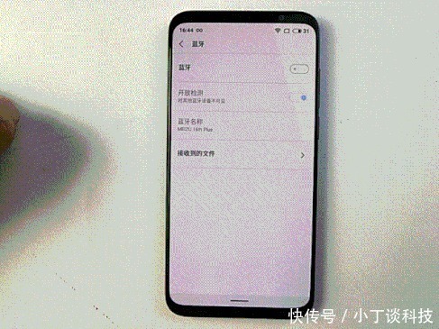 魅族16与小米8谁更值得买?谁才是真旗舰?该买