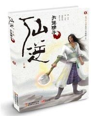 燃到爆炸 五本让我们热血沸腾、夜不能寐的小