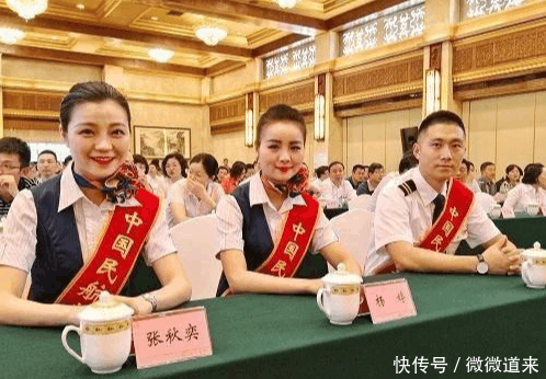 中国民航局开展川航险情表彰大会, 予以英雄机