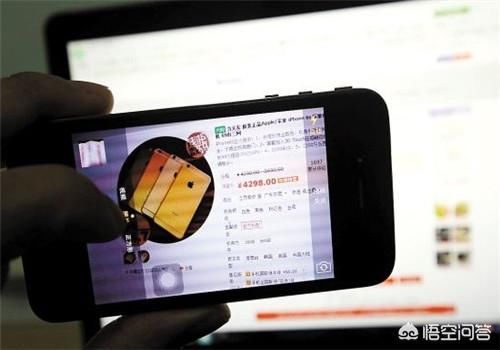 在网上买手机靠不靠谱?