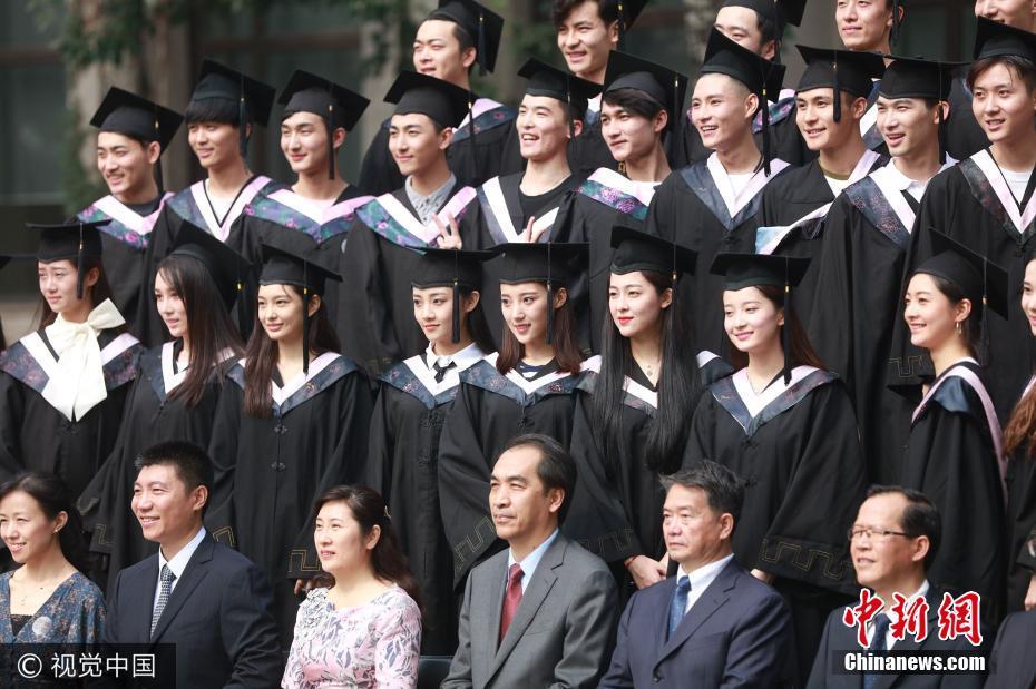 2017中戏毕业典礼举行 帅哥美女颜值超高