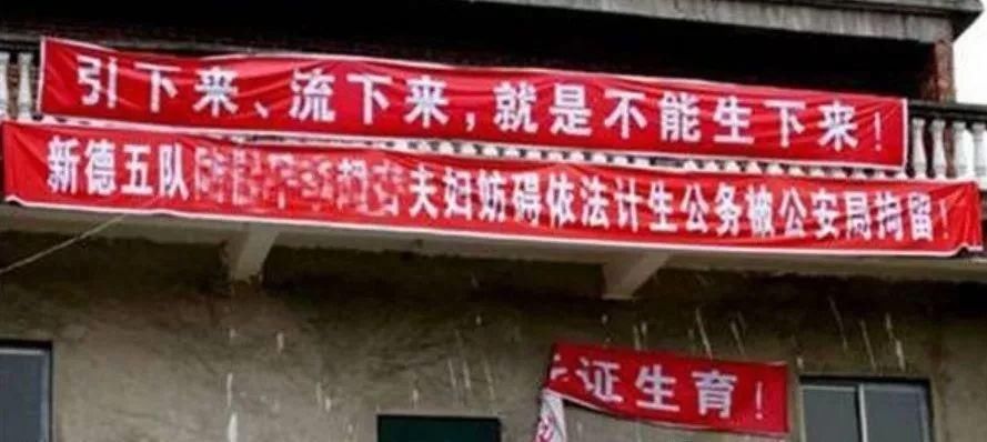 中国取消计划生育政策是否能让经济更进一步?