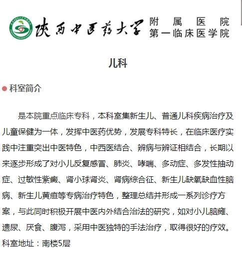 处于流感高发期,儿童发烧了到底能不能吃鸡蛋