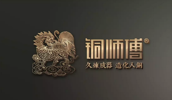 铜师傅获顺为资本,小米生态链领投1.1亿元a轮融资