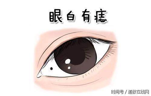 女人这三个部位有痣，命中感情运势易不顺，需要警惕