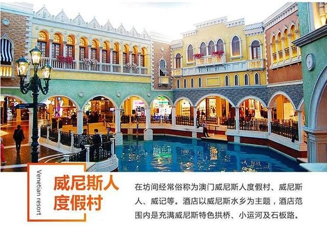 国庆出游攻略:从深圳去澳门一日游,如何最省钱