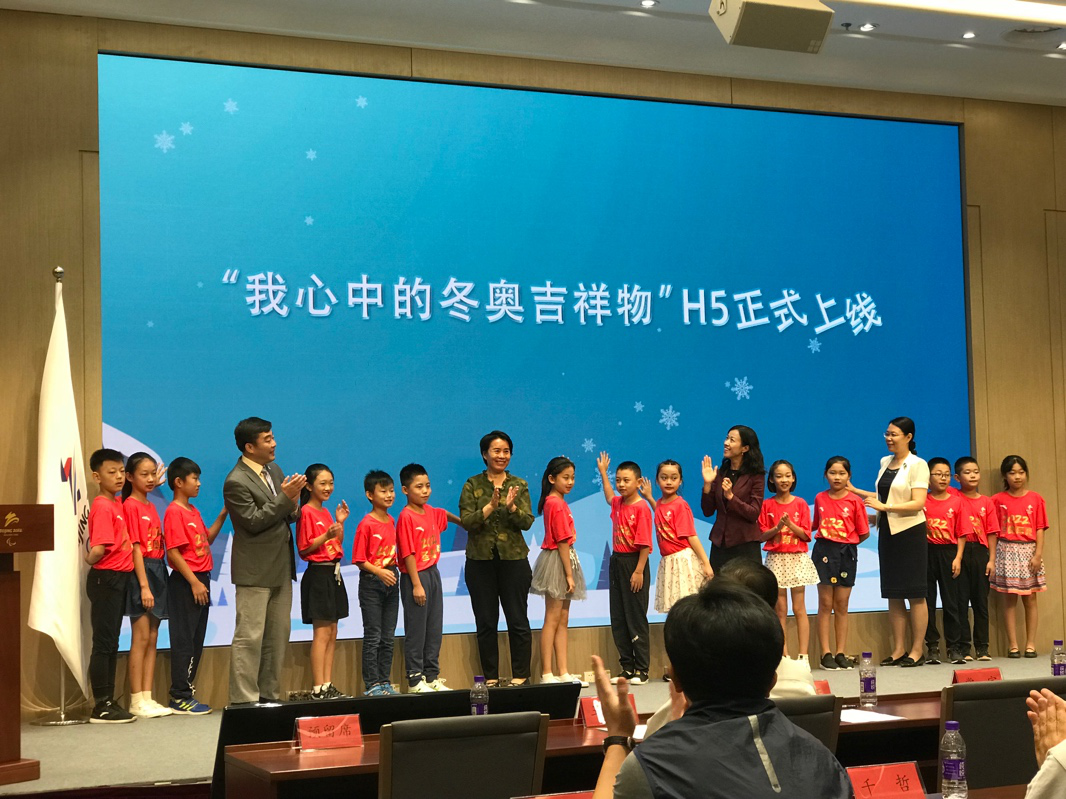全国中小学“我心中的冬奥吉祥物”主题活动启动 全国中小学“我心中的冬奥吉祥物”主题活动启动