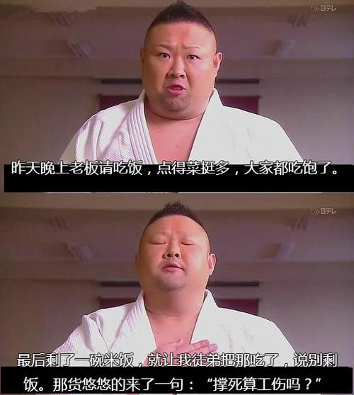 妹子你别这样,我怕我的身体撑不住啊