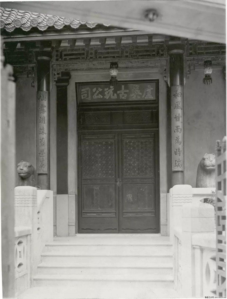 争鸣丨卢芹斋最新影像资料,大曝光