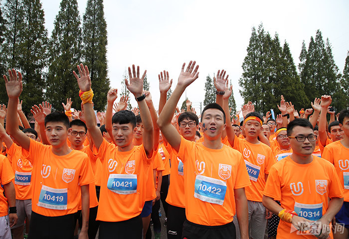 U－run南京工业大学校园马拉松现场。