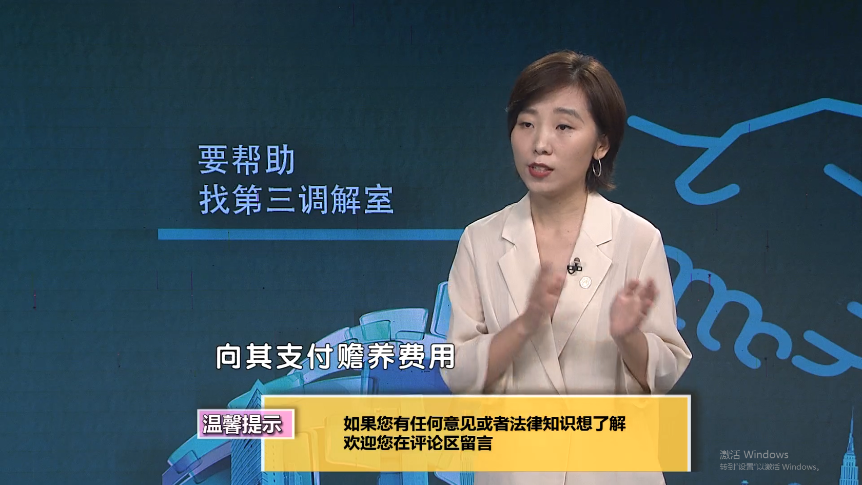 专家解读:子女停付赡养费,老人将其诉诸法院。_北京时间