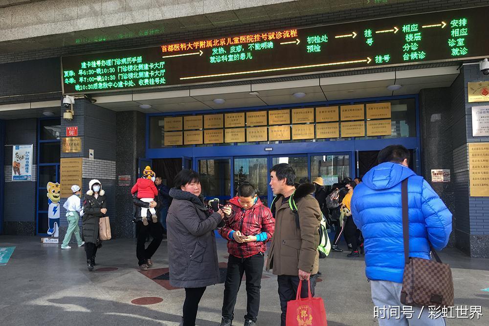 北京最近流感疫情较多,如何避免感冒