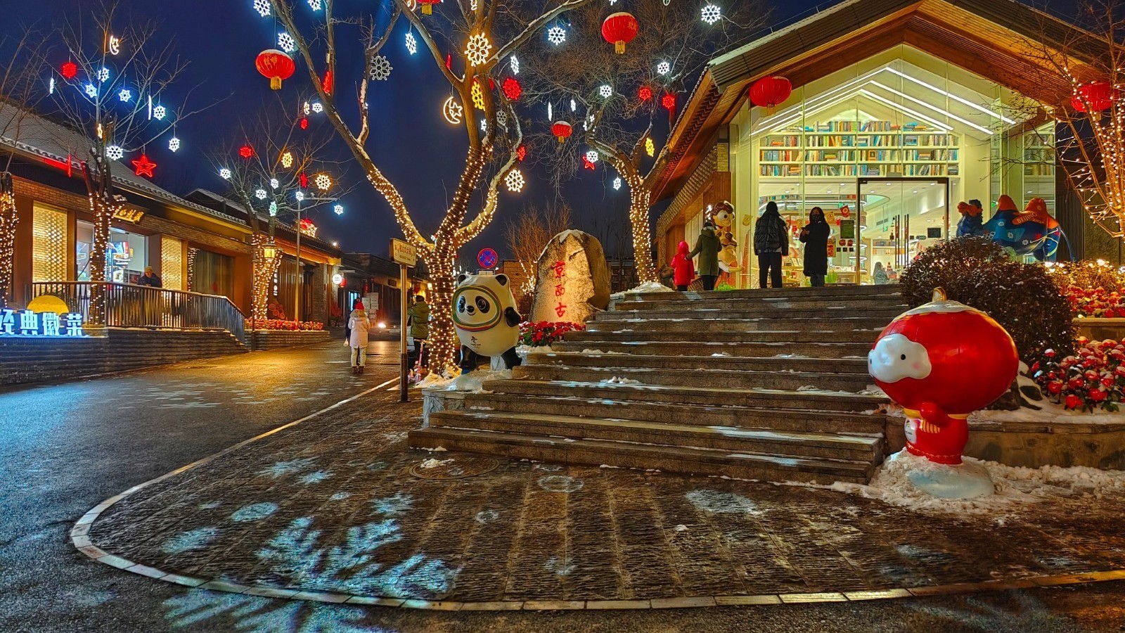 夜色中的石景山宛若天上的街市