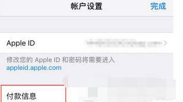 怎样解绑微信支付?app store微信支付的解绑方