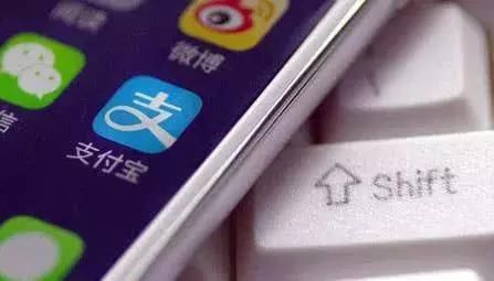 越来越多的人已经开始转移余额宝,注销支付宝