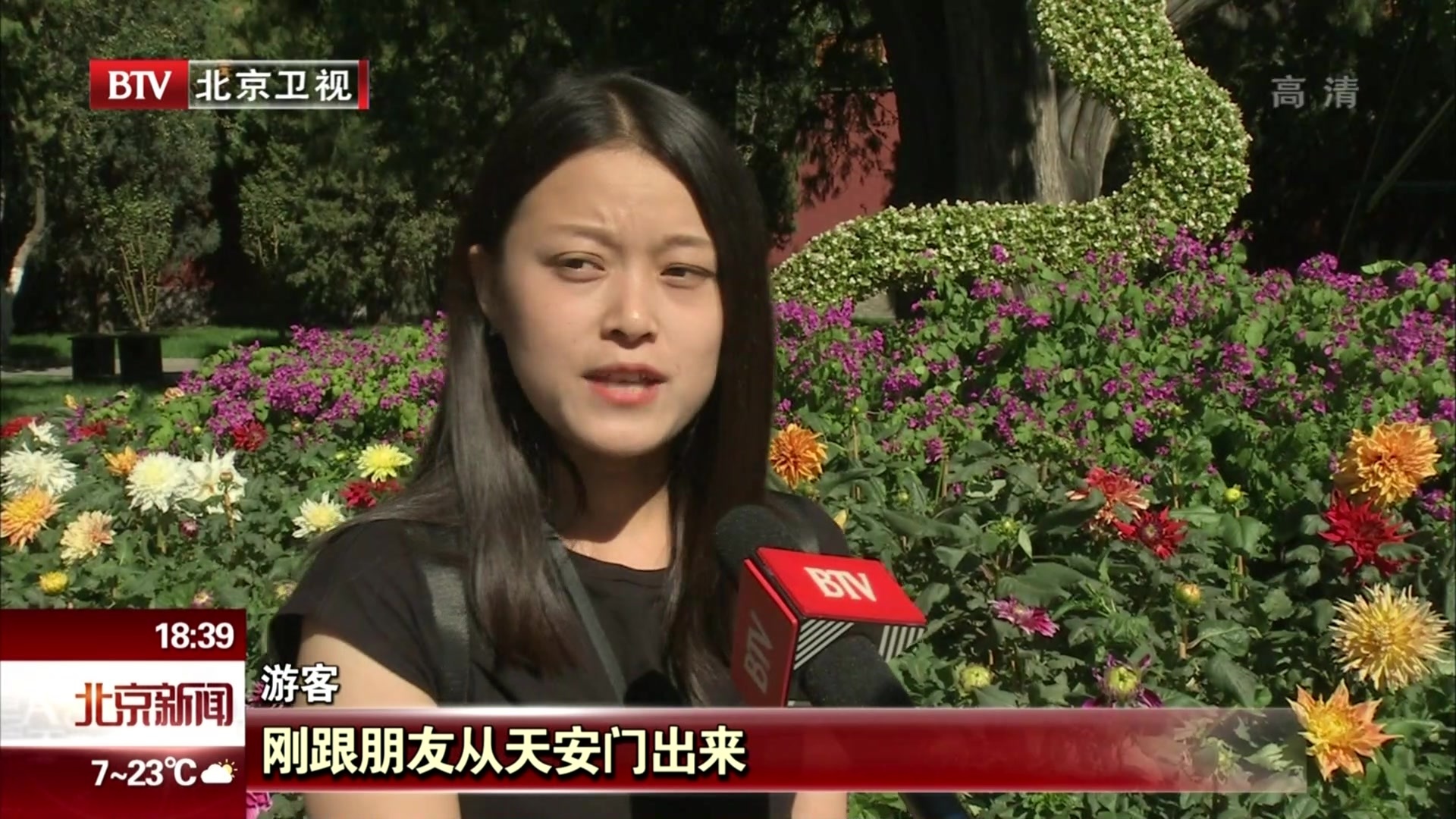 “中秋悦园”主题游园活动扮靓假日时光 “中秋悦园”主题游园活动扮靓假日时光