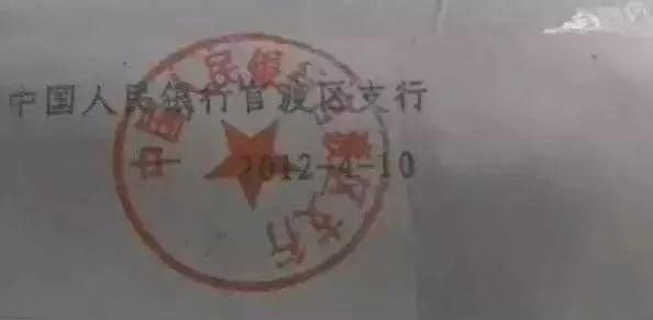 85岁老人64年前存银行5万元今变成50元,老人