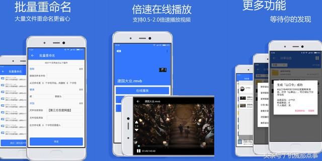 百度云不限速-自己家的爱奇艺万能播放器+其它