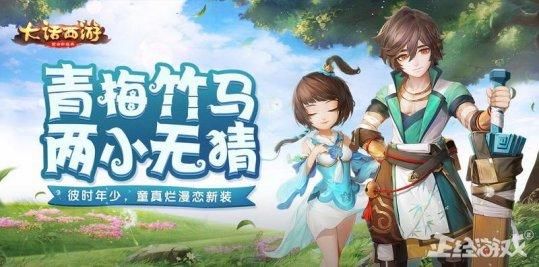 7月网易都有什么游戏?实况足球,非人学园,准备