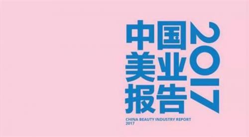 时尚先生张芙:美丽产业离不开专业