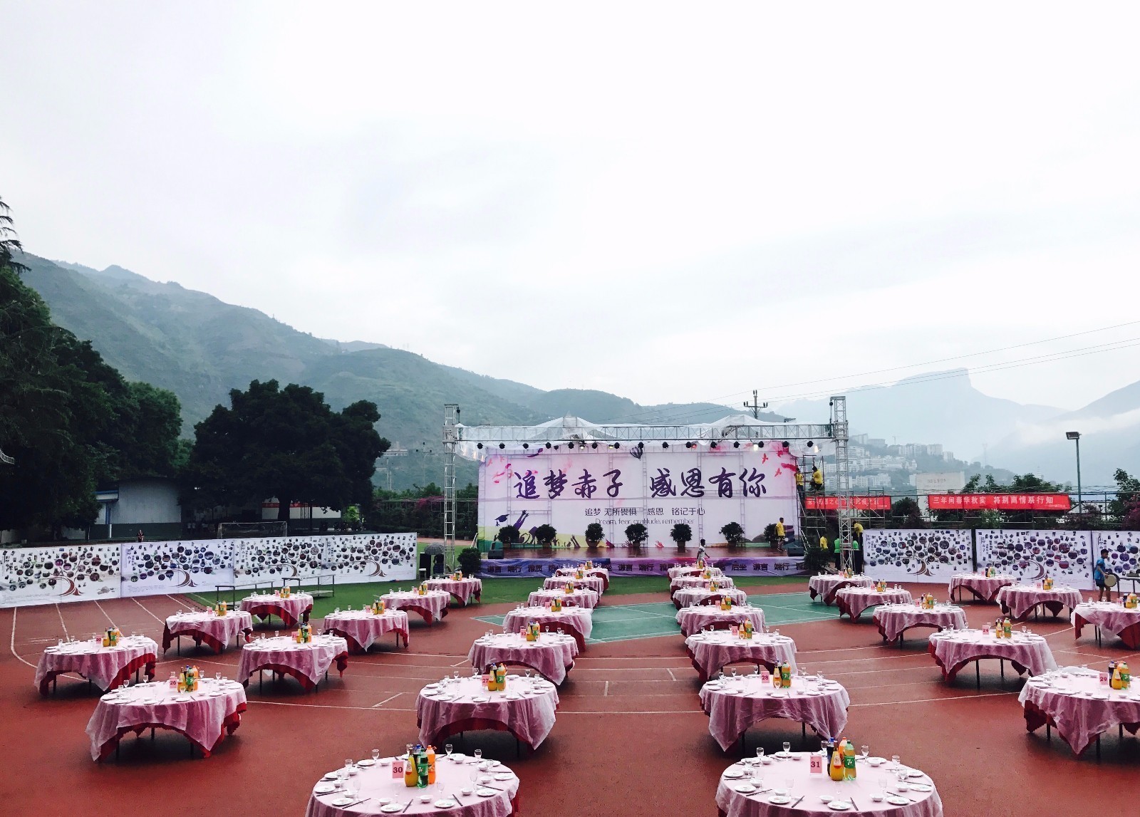 学校办毕业生谢师宴，操场豪摆30桌