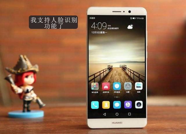 华为Mate9支持人脸解锁 网友:我见识少,你别骗