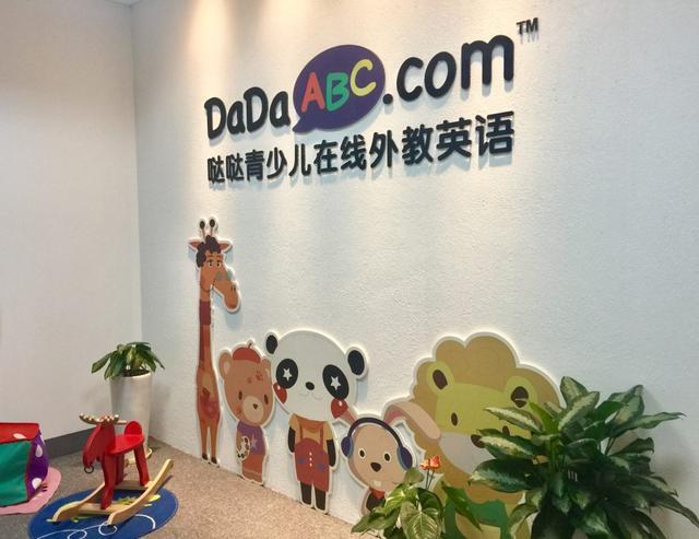 这位追求完美的女老板要推在线英文STEM课程